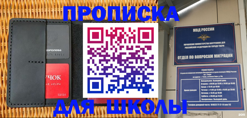 форма 3 в Кумертау