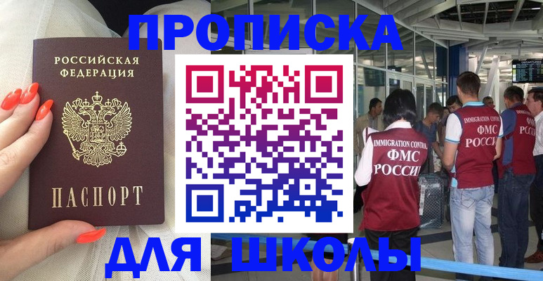 пропишу в квартире в Кумертау